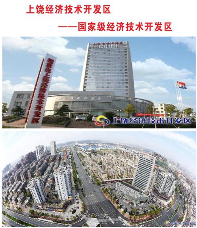 上饶IT外包的未来趋势与应用场景
